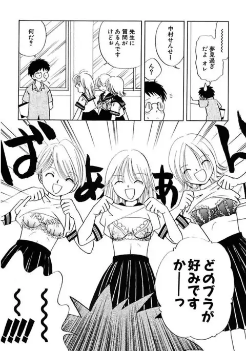 Zetsumetsu Sunzen Shoujo