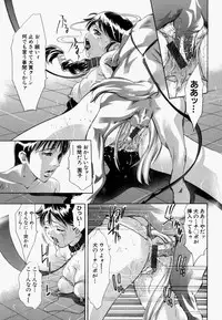 [Onikubo Hirohisa] Ueta Hifu -Thirsty Skin