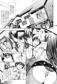 COMIC MILF 2012-10 Vol. 9