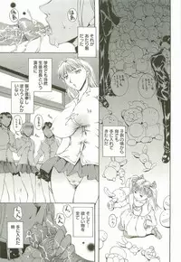 [Maami] HHHH - Four H