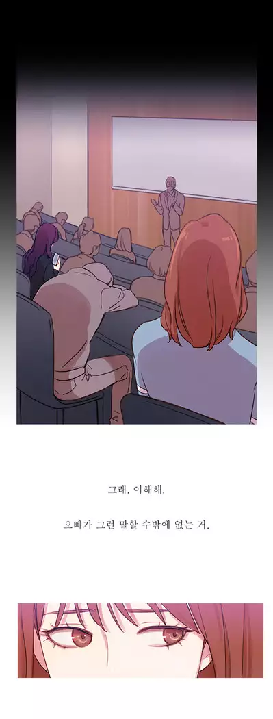 Scandal of the Witch Ch.0-32