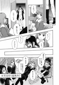 Buster Comic Vol. 10 [2009-03-01]