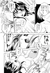 [Anthology] Ringetsu