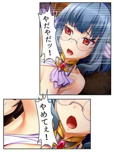 異世界で女神を寝取って淫紋●教 4巻