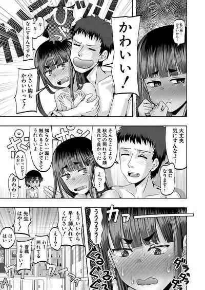 COMIC Mugen Tensei 2022-05 [Digital]