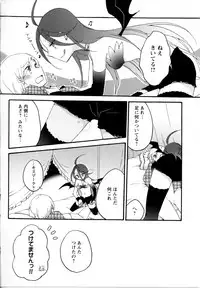 [Anthology] Mebae Vol. 5 - Vivid Girls Love