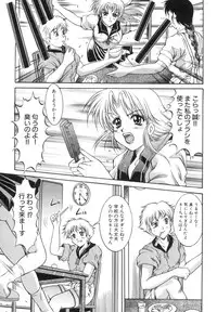 [Naga] The Lewd Girl