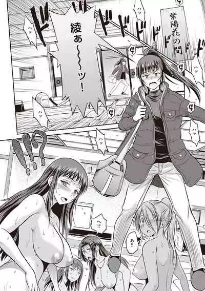 Joshi Luck! 2 Years Later 3 & 4