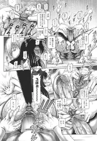 [TYPE.90] Matatabi Panic