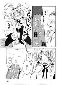 COMIC XO 2009-07 Vol. 38