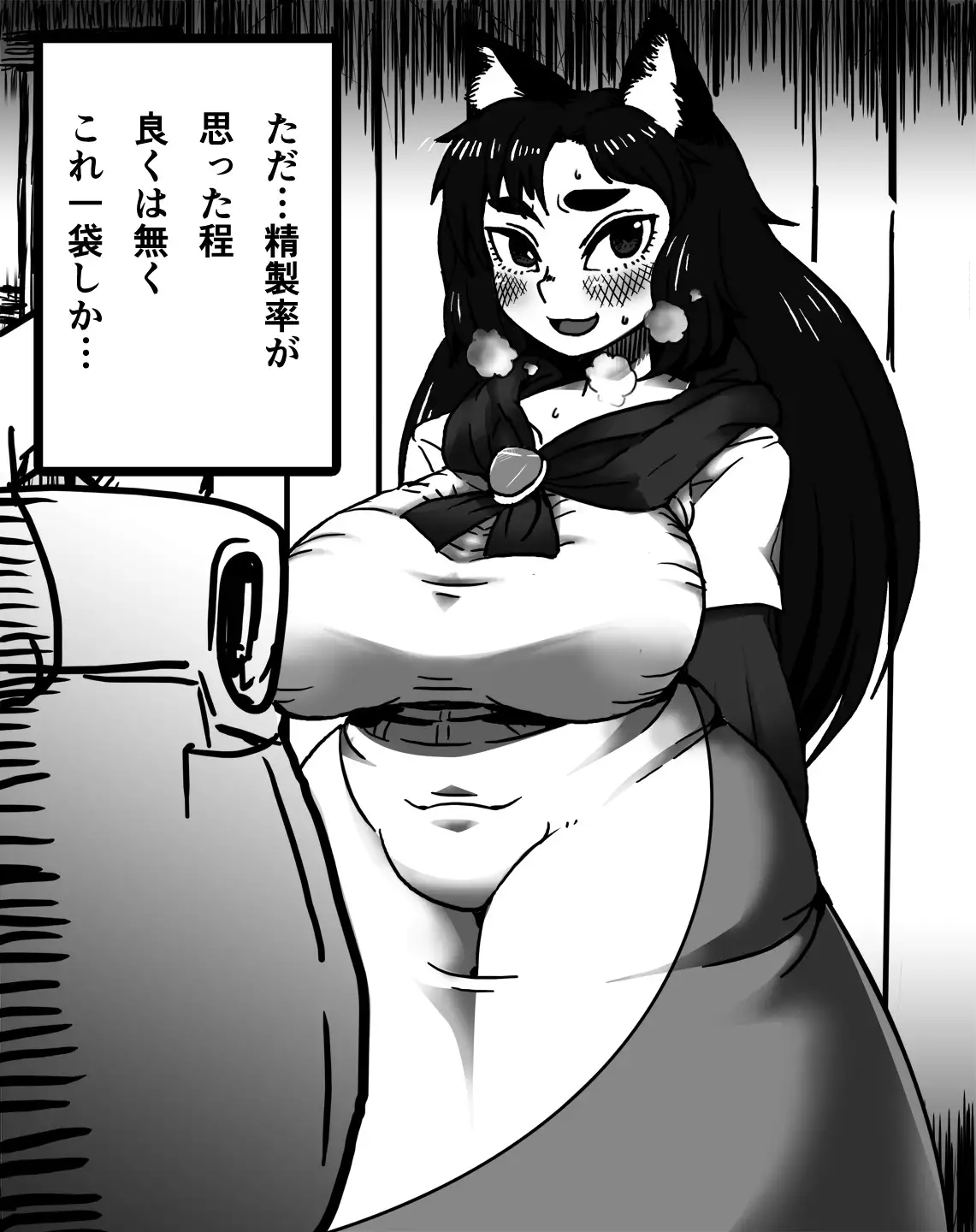 Kagerou Shindan 1–5