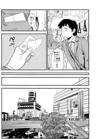 (Shota Scratch 17) [Reflection (U-hi)] Framboise