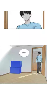 [The Jinshan] Sadistic Beauty Ch.1-43 [Chinese] [17汉化]