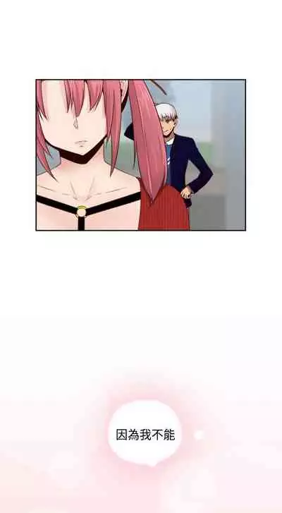 H校园 ch.57-67[chinese]