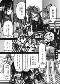 [Haiji Kurosaki]KAMAKIRI BLADE ch 3 - Eng/Jp