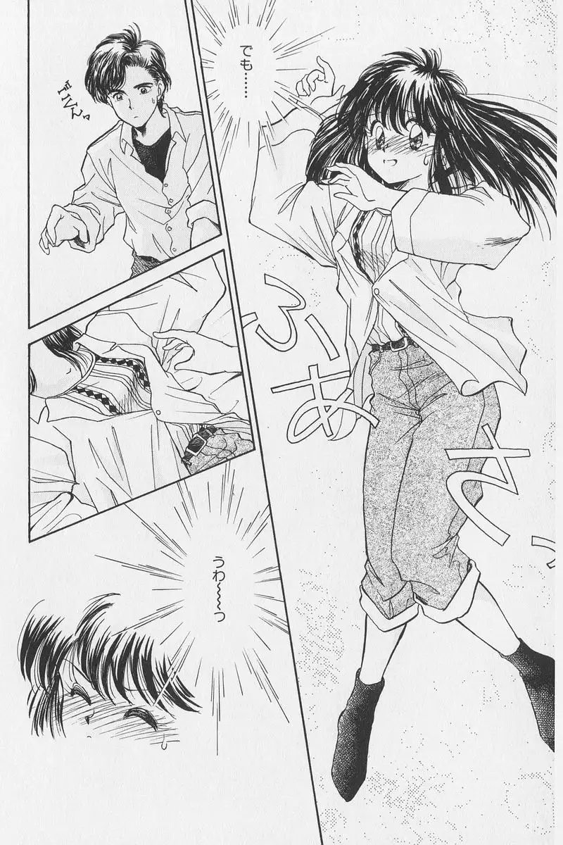 Hachigatsu no Usagi remix