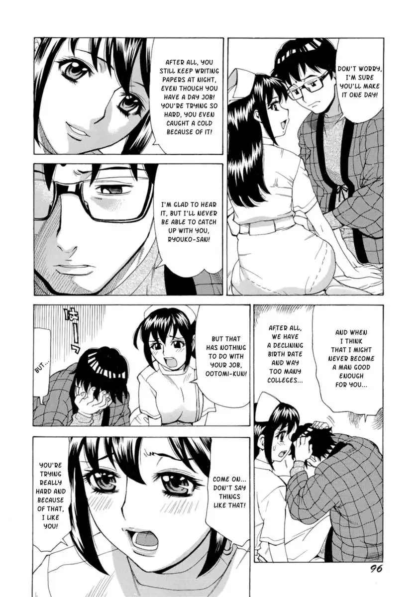 Inran Seifuku Hame Nikki