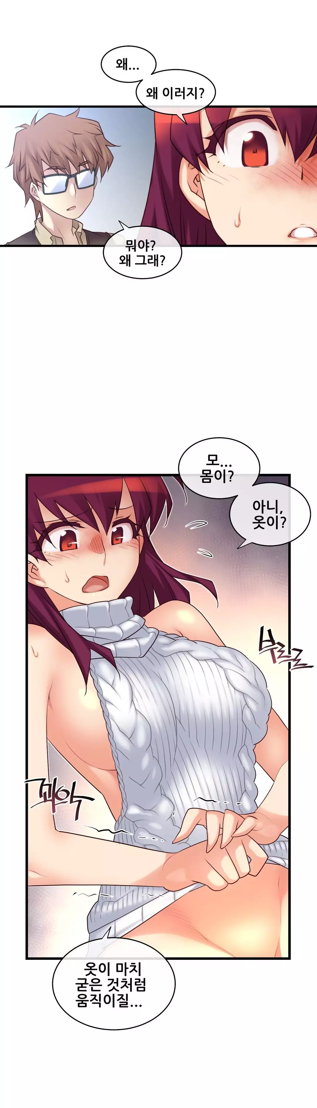 Master in My Dreams Ch.90-125