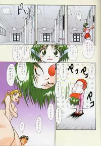 [Tsurikichi-Doumei (Umedama Nabu)] Tsurikichi-Doumei no Chou Color Hon (Various)