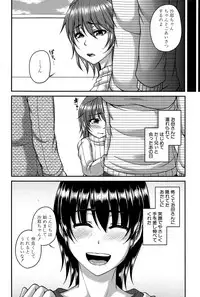 COMIC MILF 2015-12 Vol. 27