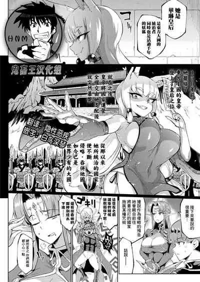 千年隷嬢~マイレディ、 マイマスター~