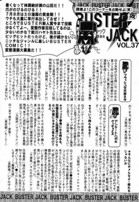 BUSTER COMIC 2013-09 [Digital]