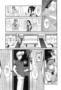 Action Pizazz 2016-10