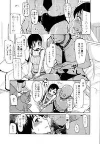 COMIC Tenma 2011-11