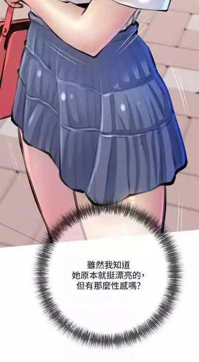 【周二连载】阿姨的家教课（作者：XIX&漢水） 第1~29话