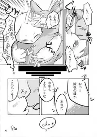 [Tamago Bakudan (Various)] Gashou 2010 Nendoban