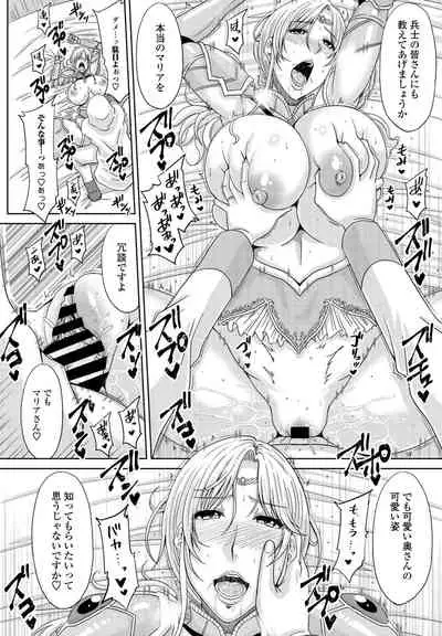 COMIC Penguin Club 2021-08