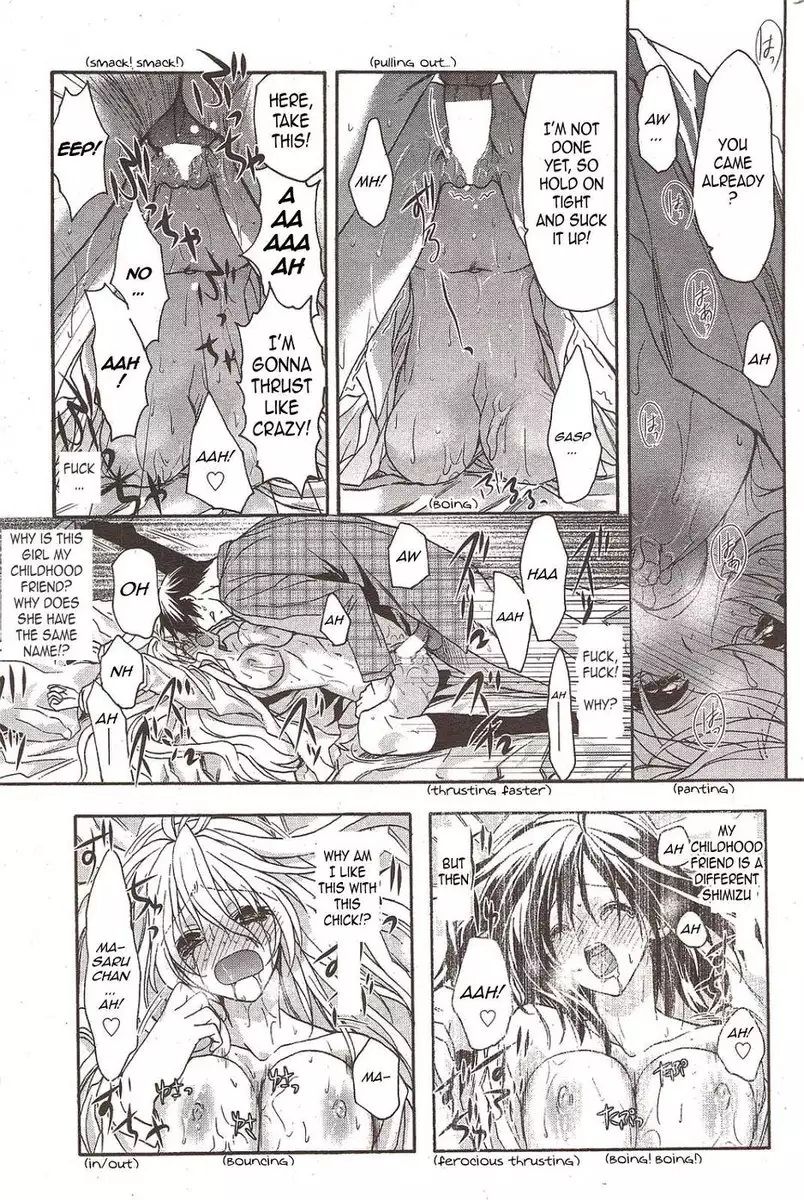 Double Image Kafka 5