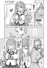 COMIC 0EX Vol. 13 2009-01