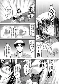 COMIC PLUM DX 10 [Digital]