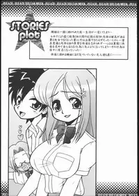 (C69) [Circle Energy (Imaki Hitotose)] Pleach (Bleach)