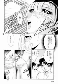 [Minami Tomoko, Kyon] F Girls