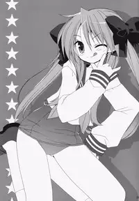 (Pink Kami Only) [ciaociao (Araki Kanao)] SWEET GIRL (Lucky Star) [English] {SMDC}