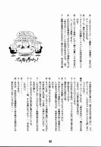 (C56) [Shinohara Heavy Industry (Haruna Mao, Ukyochu)] Love Shino 2 (Love Hina)