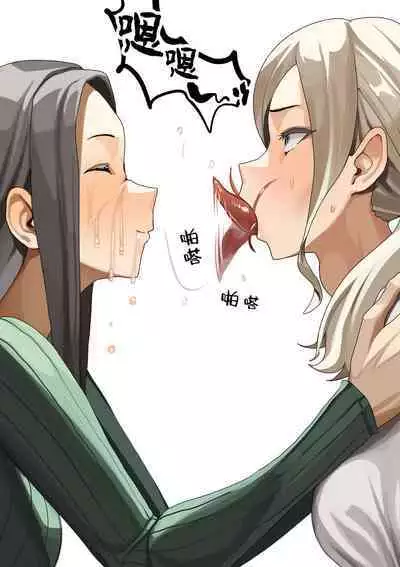 Kiseigata Chikyugai Seimeitai Ⅱ