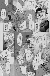 Comic Papipo 2006-03