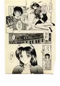 [Hiryuu Ran] Miss Moon