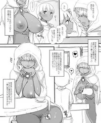 [nounanka (Abubu)] Numachi no Majo no YakataKahitsu【Kahitsu Ban】