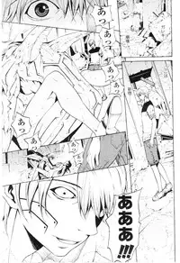 Comic Sigma Volume 7