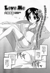 Manga Bangaichi 2005-11