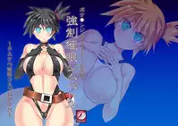 [Stapspats (Hisui)] Pokemon Gym Leader Kasumi Kyousei Saimin Gym Battle ~Dosukebe Saimin Cosplay Acme~ | Pokemon Gym Leader Misty's Hypno Gym Battle (Pokémon) [English] {Doujins.com} [Digital]