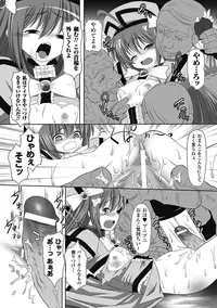 [Kaibara Keiya] Karen na Hana wa Tsumazu ni wa Irarenai [Digital]