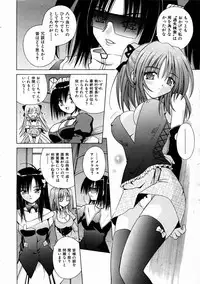 COMIC AUN 2005-01 Vol. 104