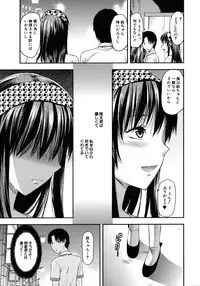 [Yuzuki N Dash] Another World