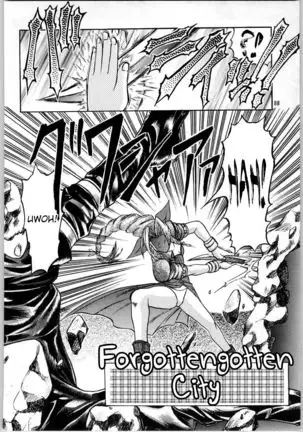 Oyakusoku no Chi X | The Promised Land X