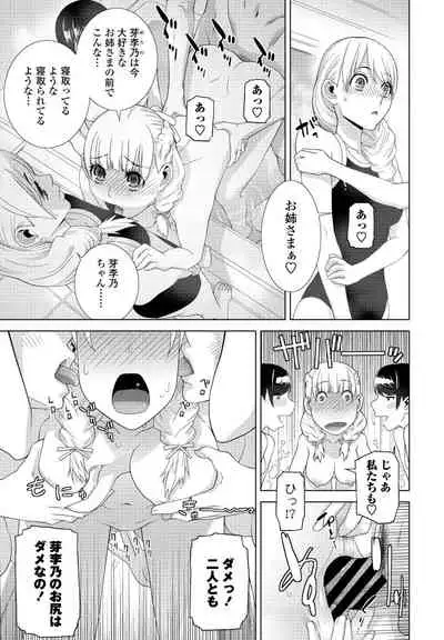 COMIC Penguin Club 2021-08